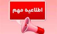 راهنمای دانشجویان